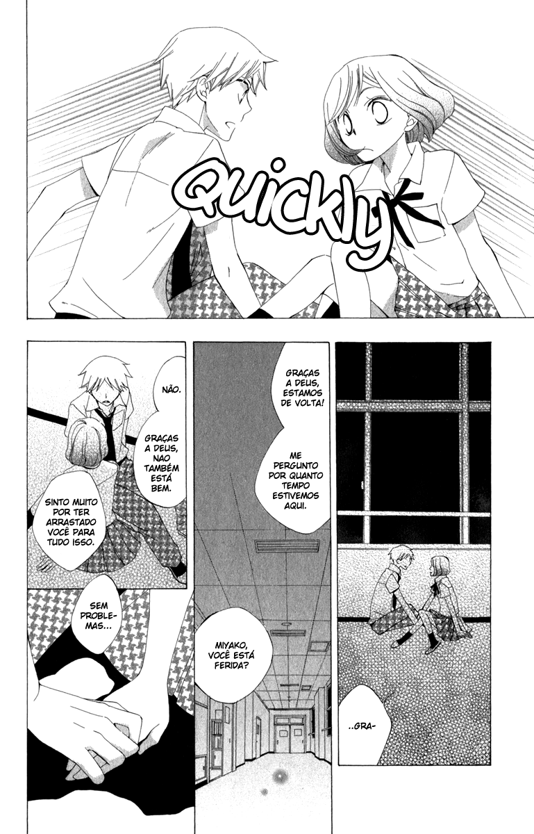 Yashio to Mikumo Vol. 1 Ch. 0 第45页