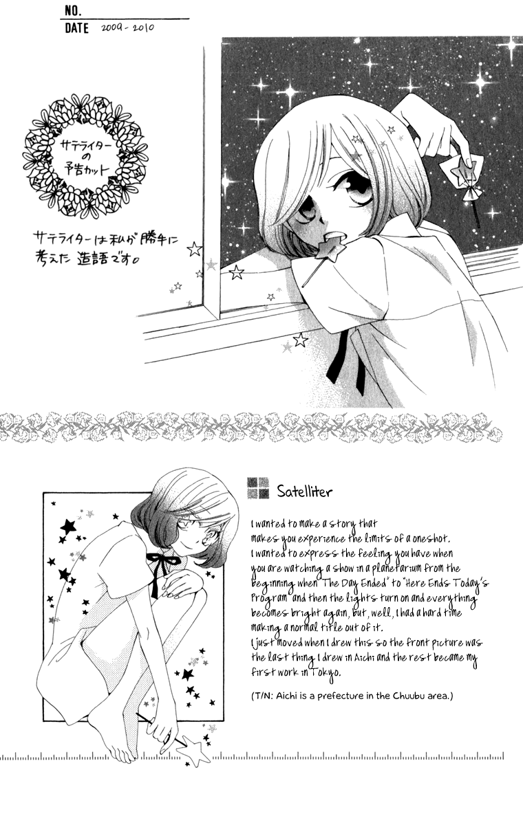 Yashio to Mikumo Vol. 1 Ch. 0 第48页