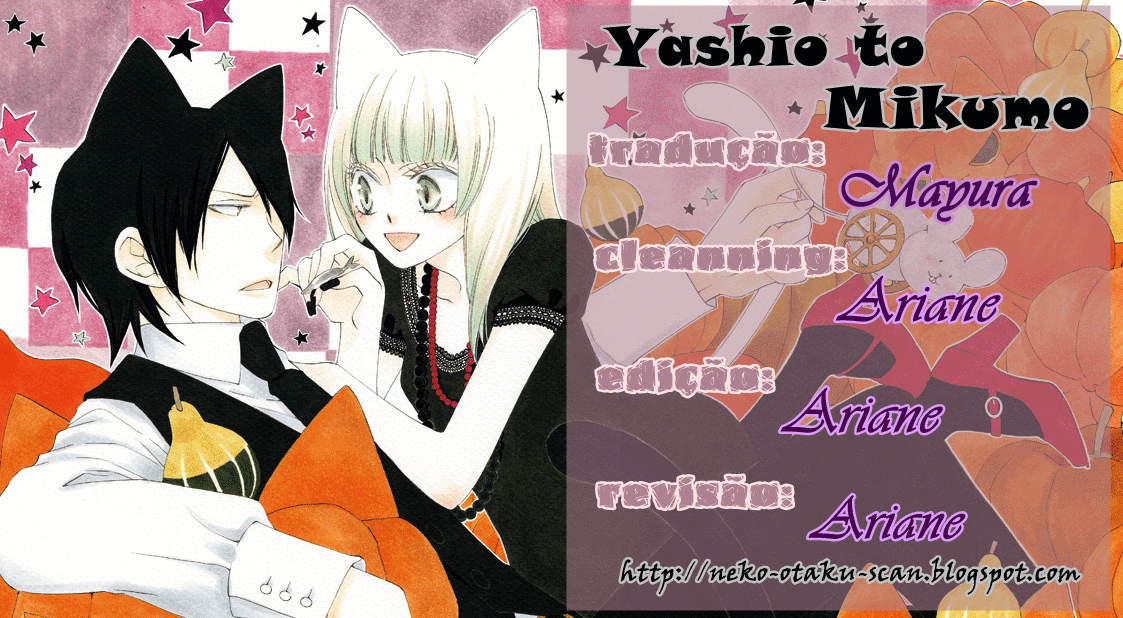 Yashio to Mikumo Vol. 1 Ch. 0 第50页