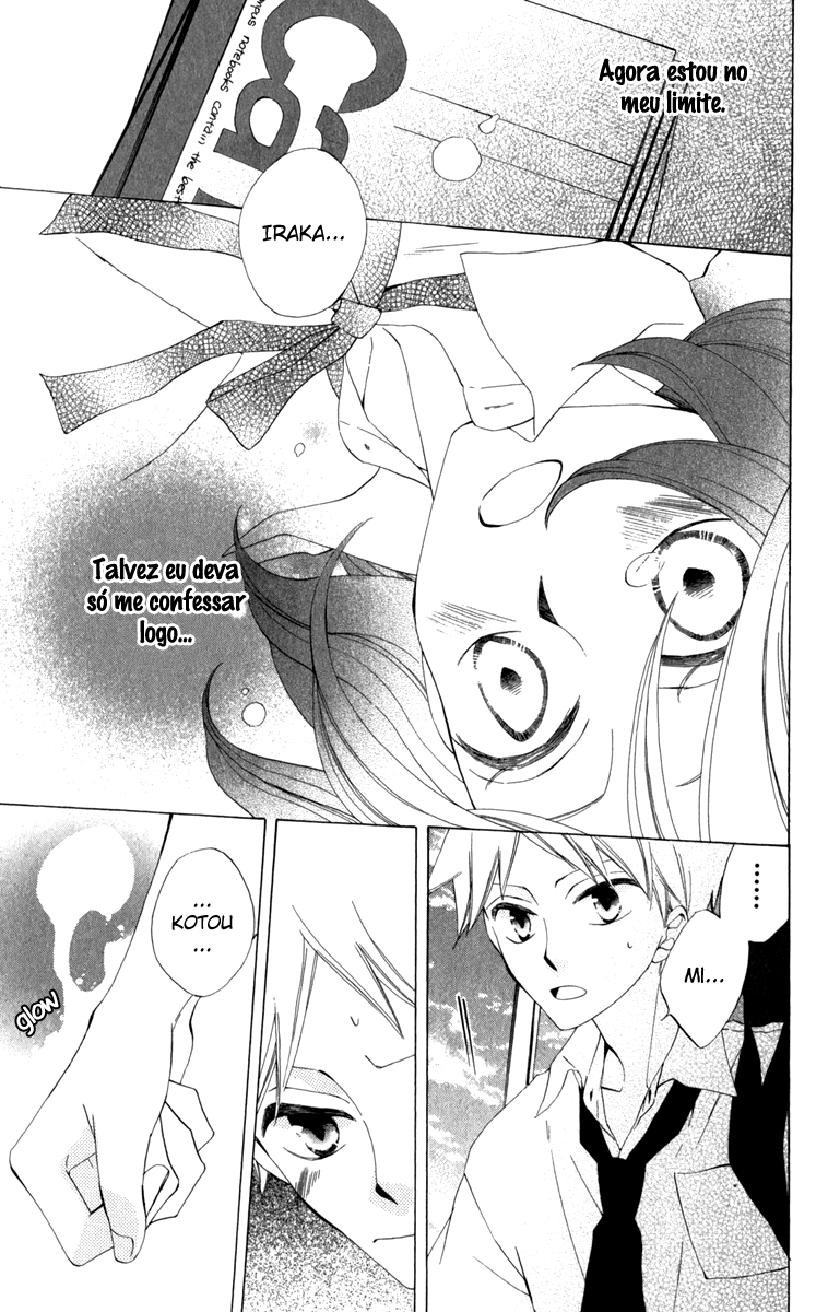 Yashio to Mikumo 第6页