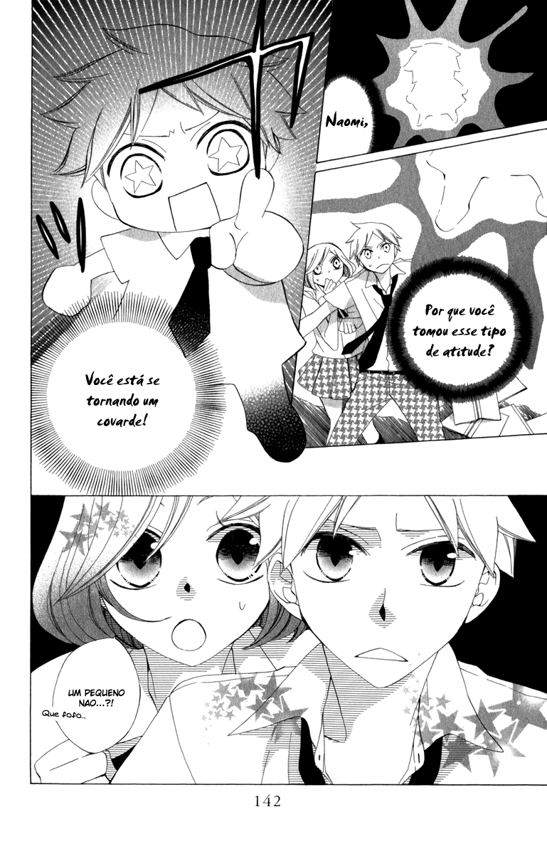 Yashio to Mikumo 第8页