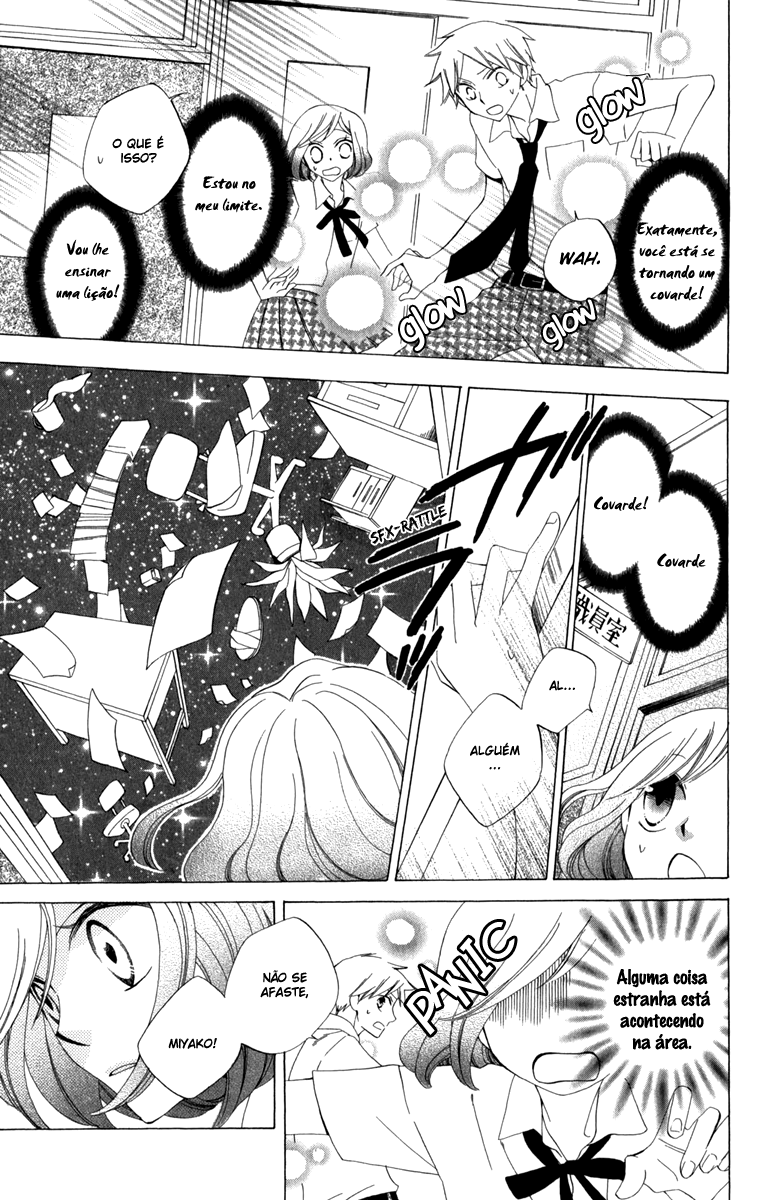 Yashio to Mikumo Vol. 1 Ch. 0 第9页