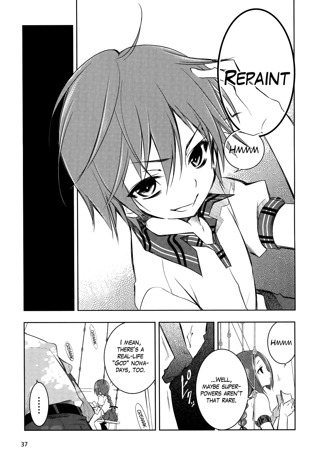Tokage no Ou The Start of a Delusional Middle Schooler Trying to Repaint the World's Loooo~ng Prologue 第16页