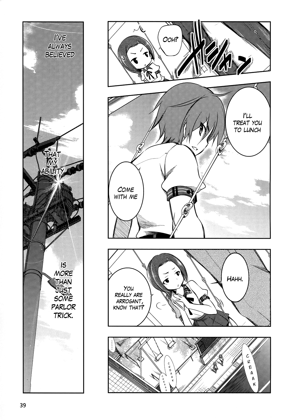 Tokage no Ou The Start of a Delusional Middle Schooler Trying to Repaint the World's Loooo~ng Prologue 第18页