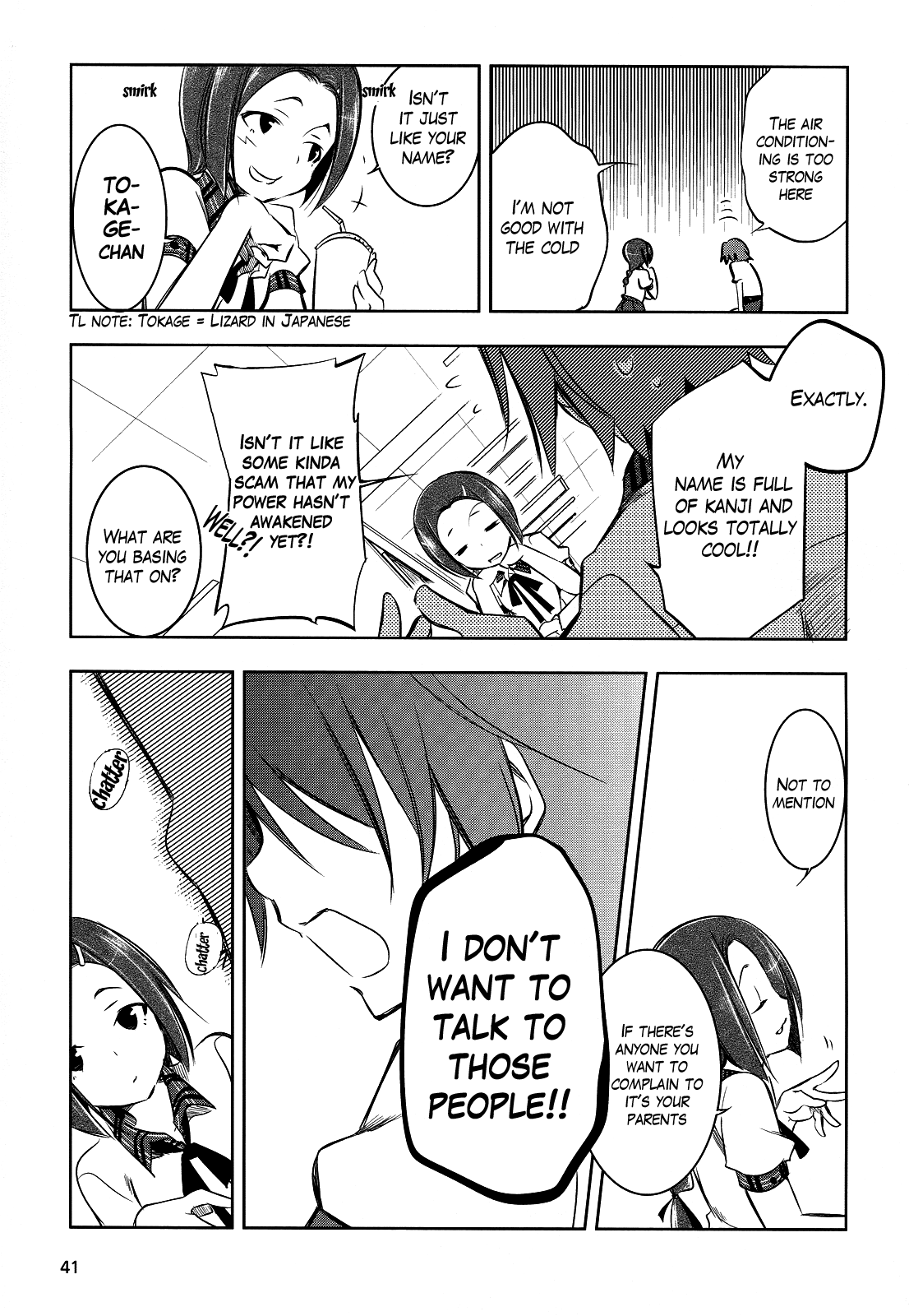 Tokage no Ou The Start of a Delusional Middle Schooler Trying to Repaint the World's Loooo~ng Prologue 第20页