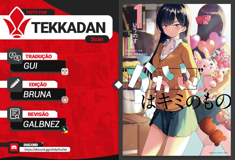 "Kawaii" wa Kimi no mono Vol. 1 Ch. 6 第1页