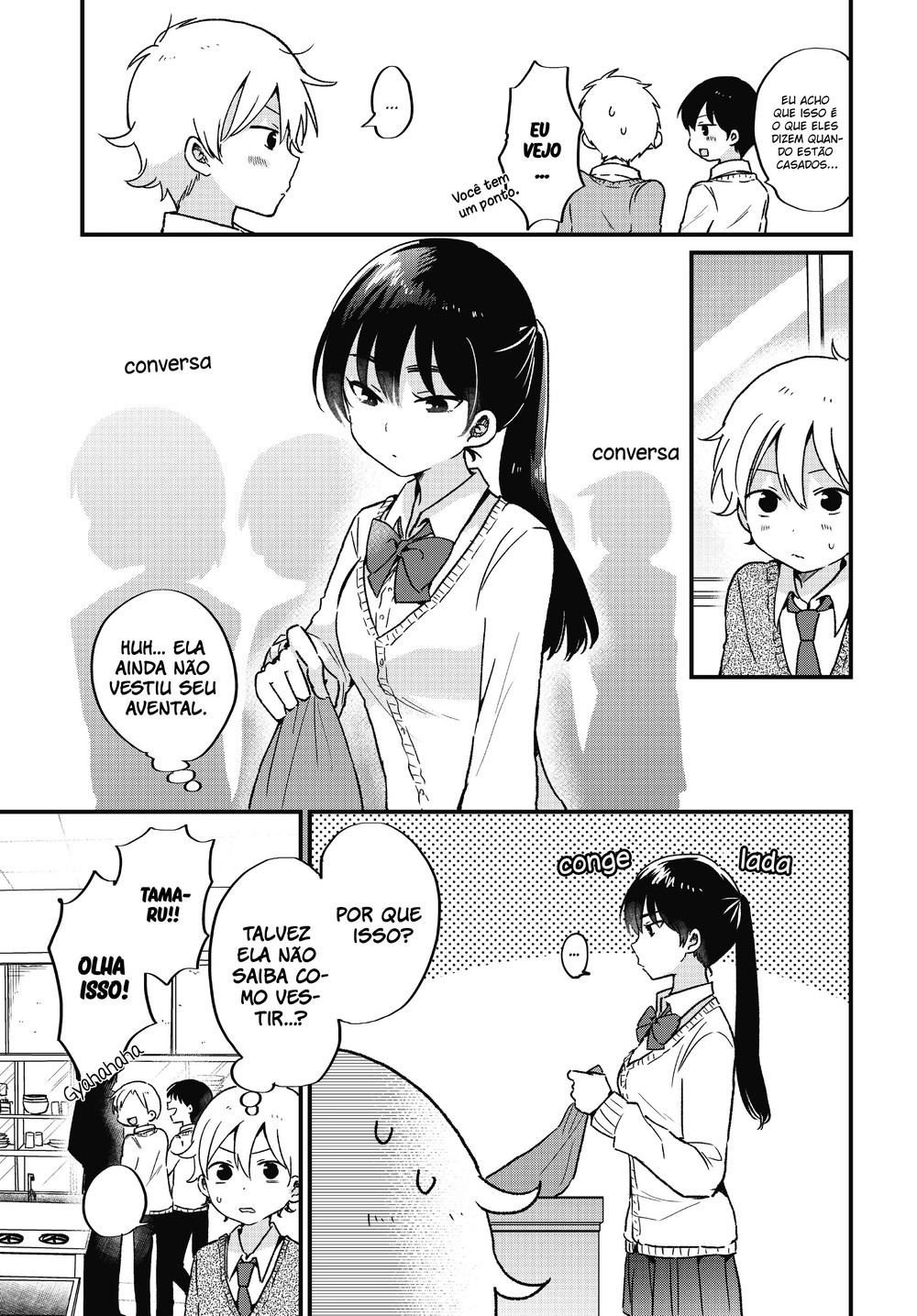 "Kawaii" wa Kimi no mono Vol. 1 Ch. 6 第4页