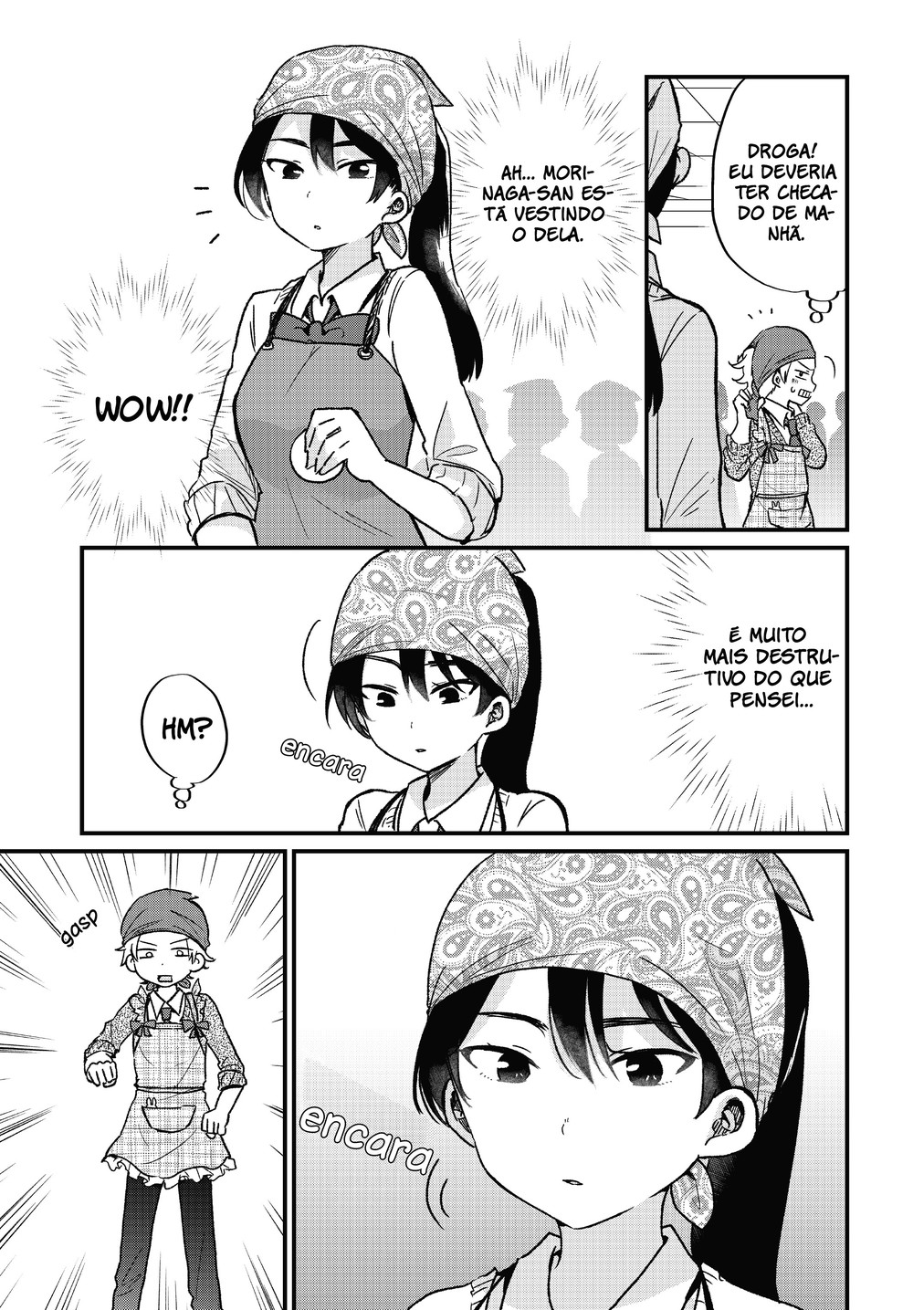 "Kawaii" wa Kimi no mono Vol. 1 Ch. 6 第8页