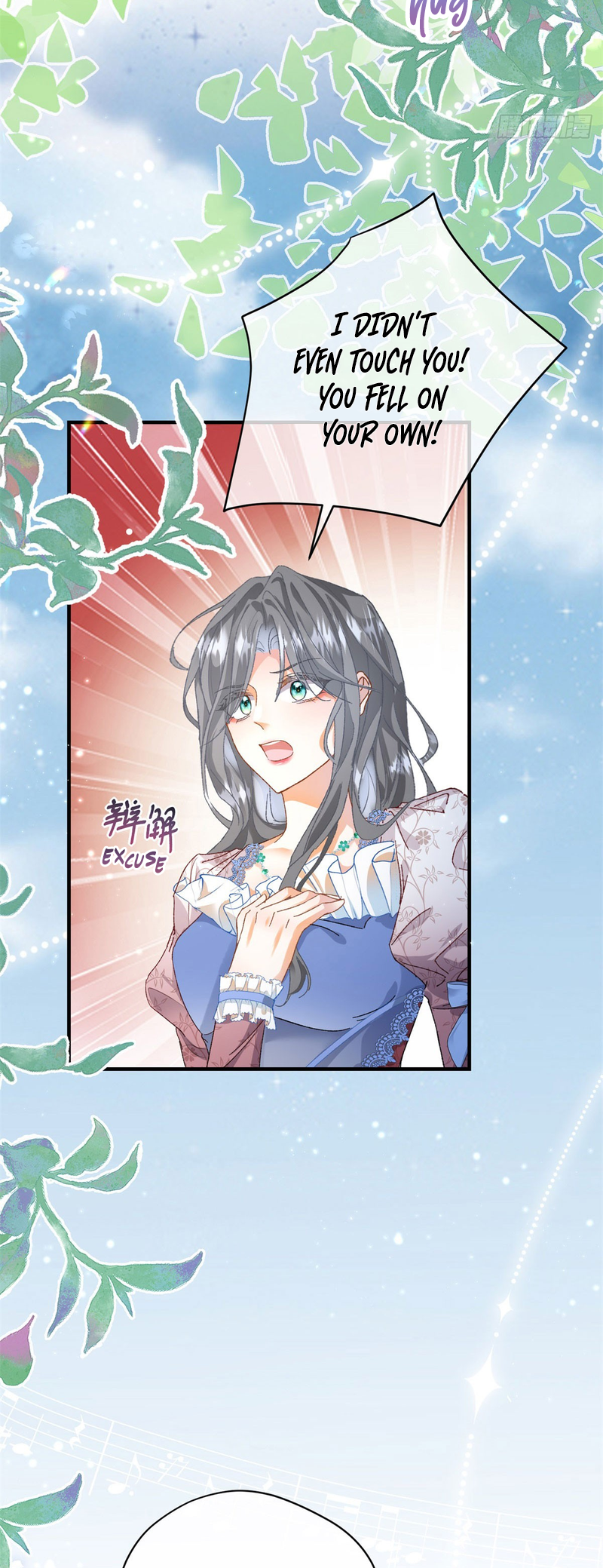 The Duchess Goes Crazy Once a Day chapter 4 第21页