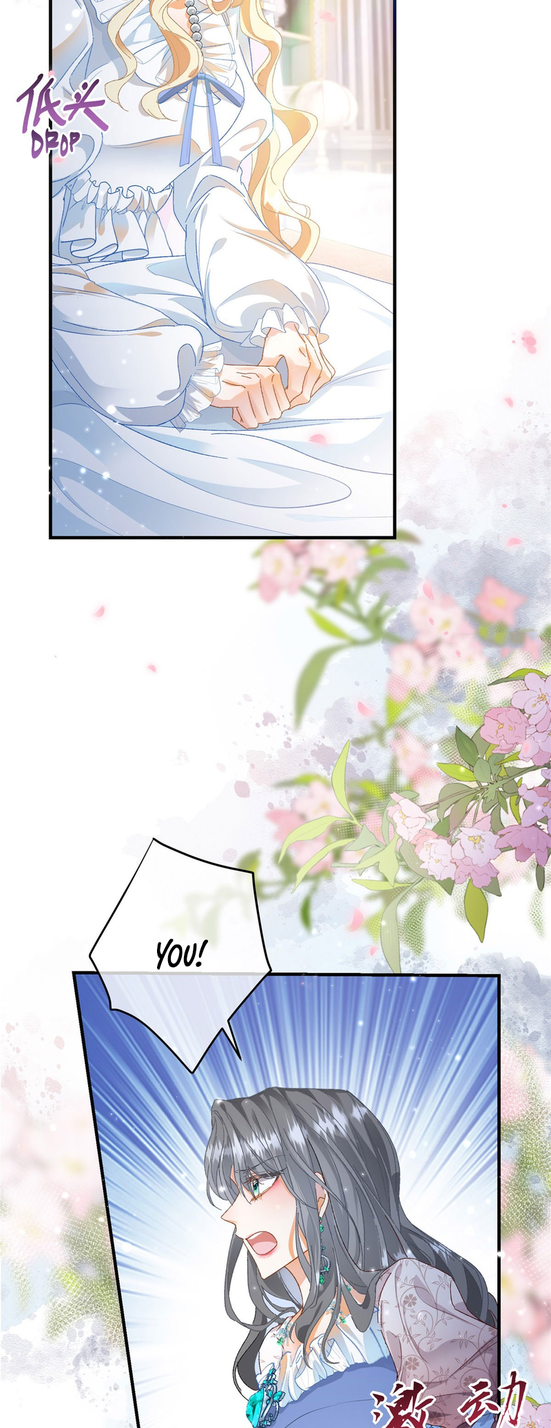 The Duchess Goes Crazy Once a Day chapter 4 第32页