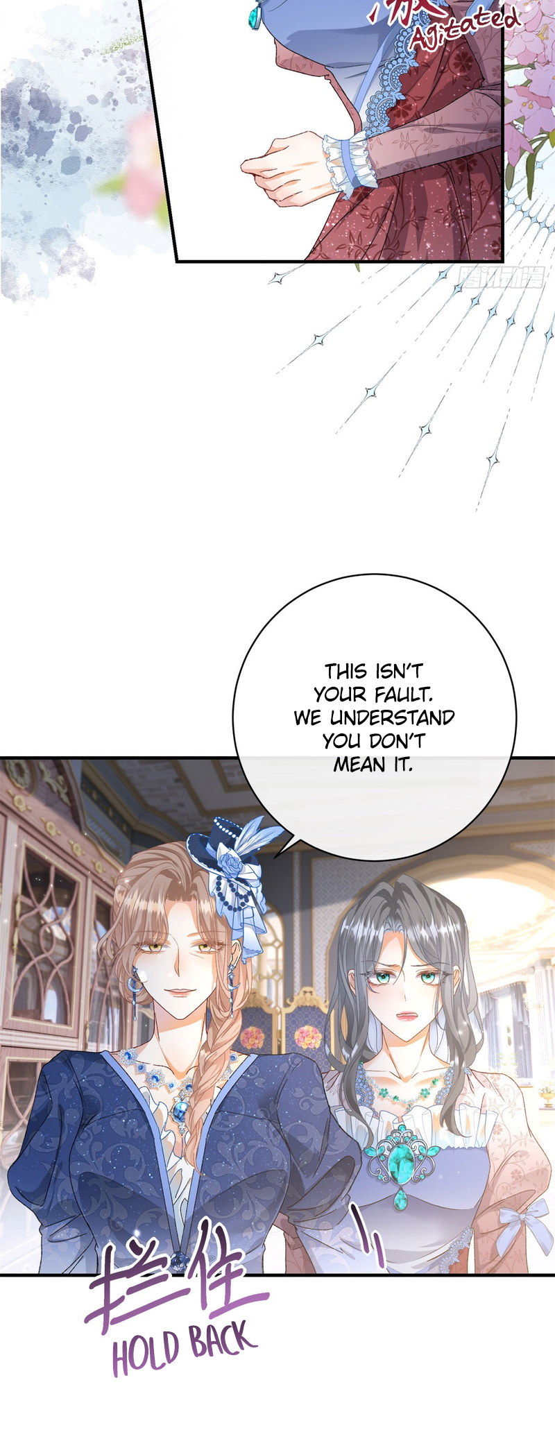 The Duchess Goes Crazy Once a Day chapter 4 第33页