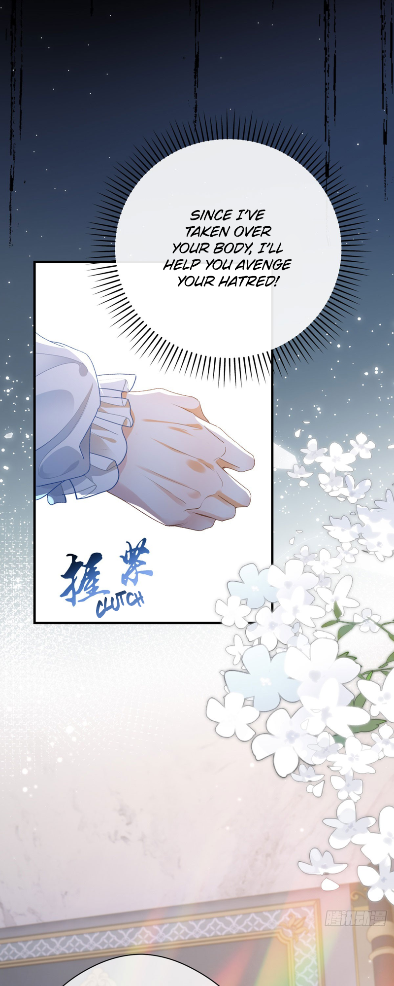 The Duchess Goes Crazy Once a Day chapter 4 第43页
