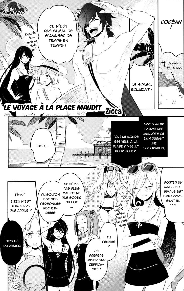 Tales of Berseria Comic Anthology Le voyage à la plage maudit 第1页