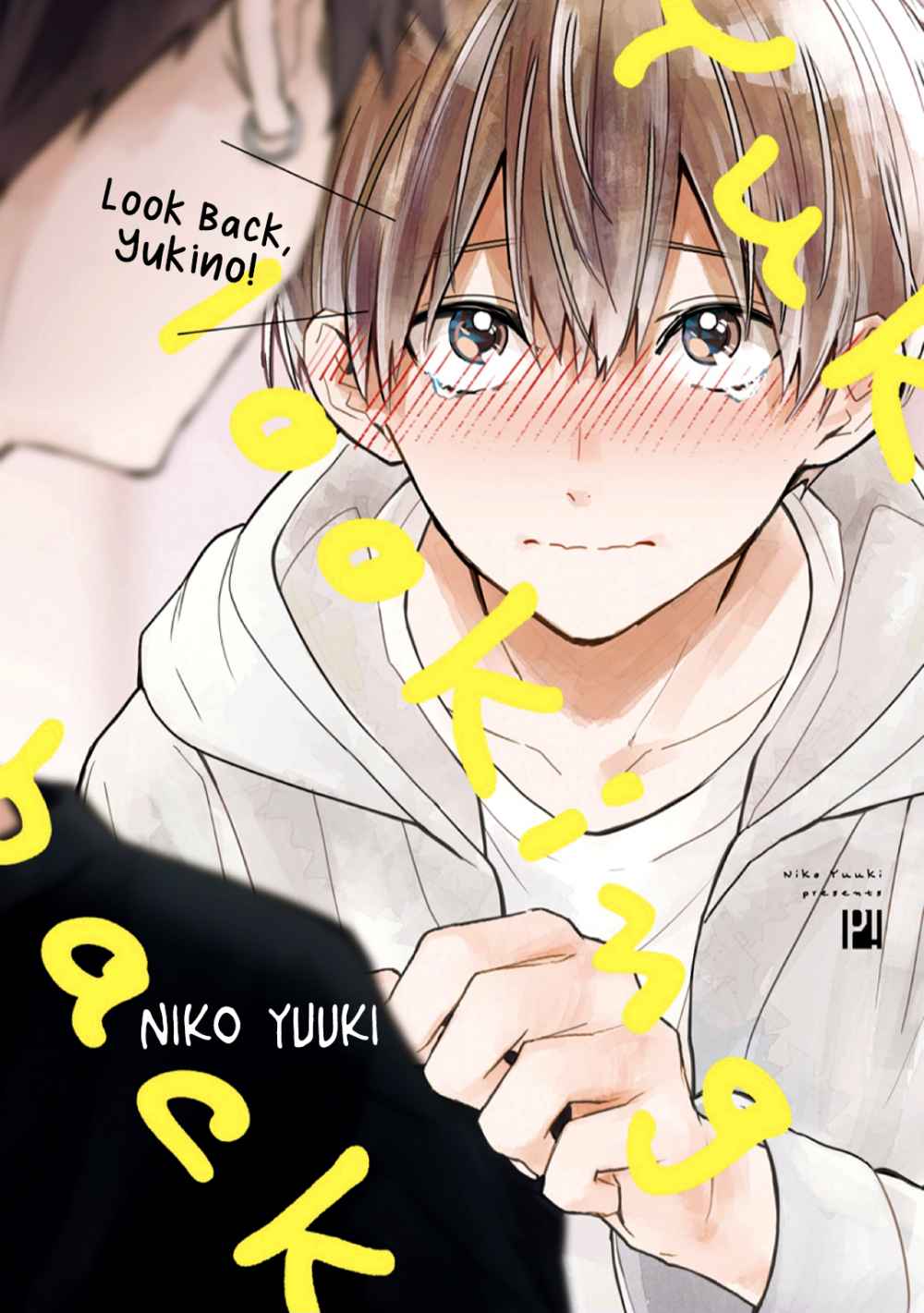 Furimuite Yukino-chan! Vol. 1 Ch. 1 第3页