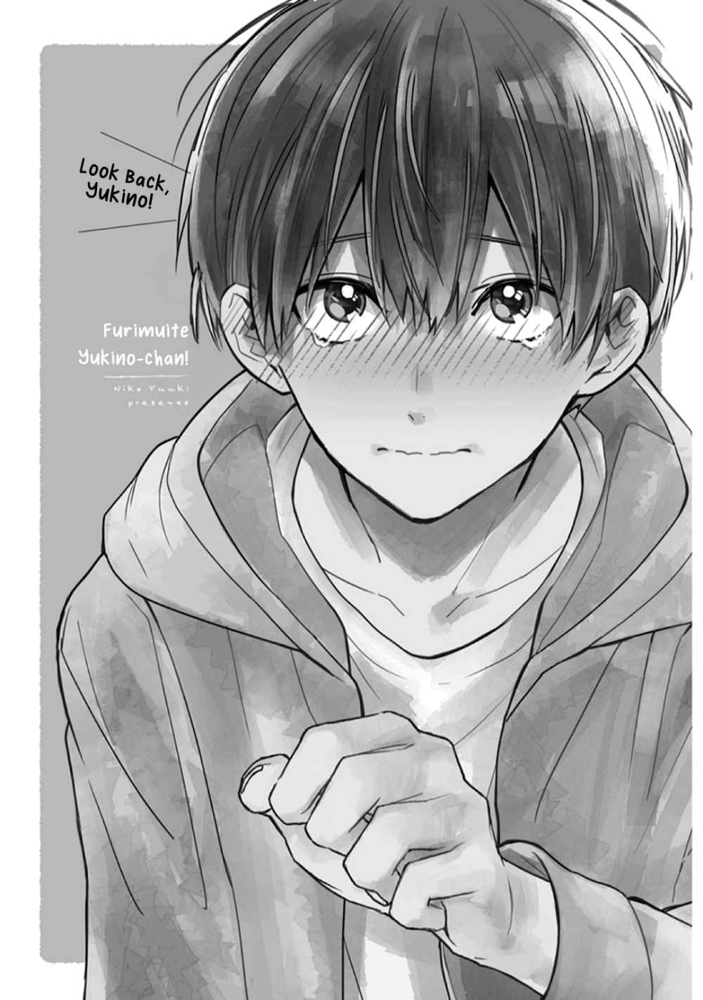 Furimuite Yukino-chan! Vol. 1 Ch. 1 第6页