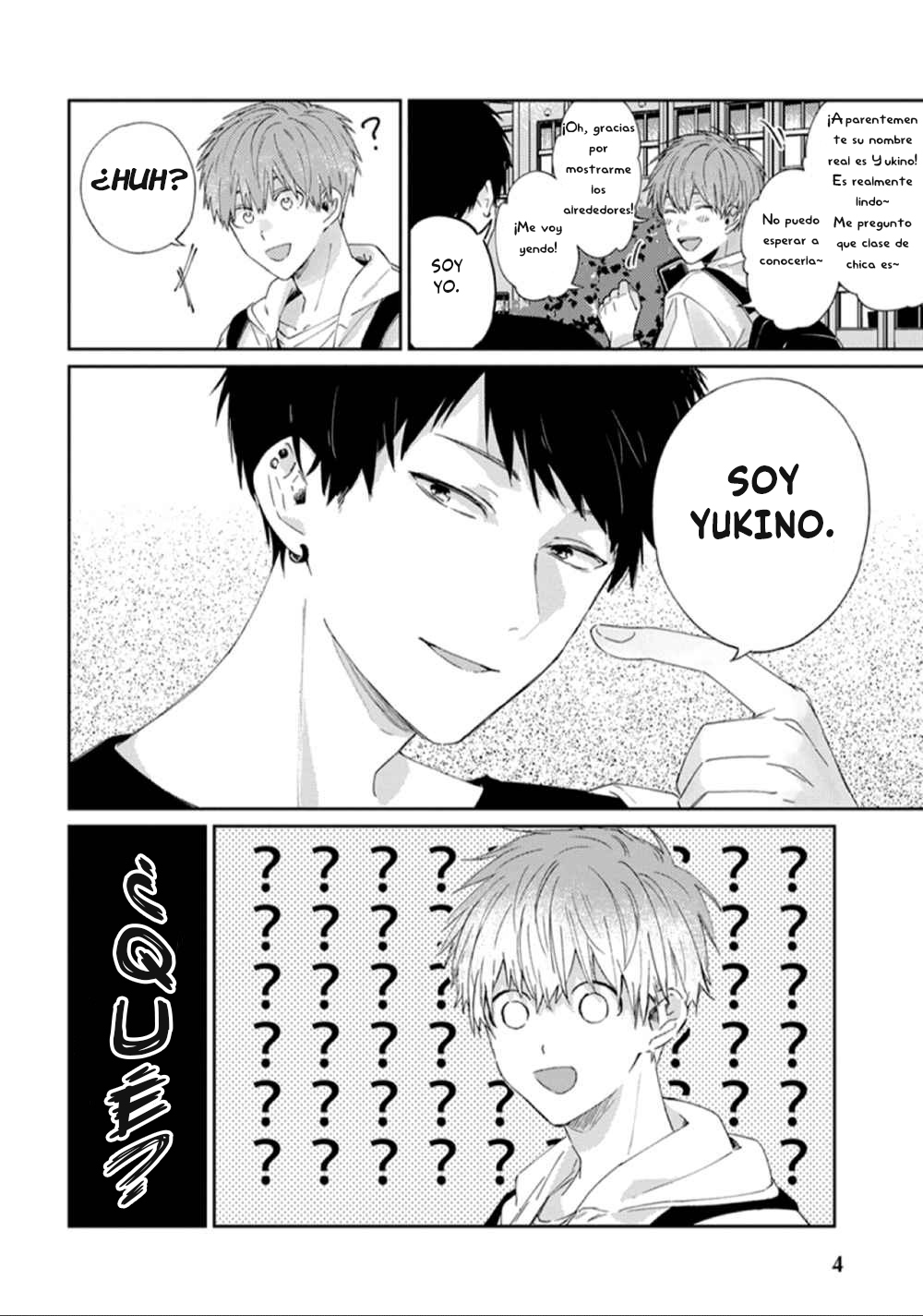 Furimuite Yukino-chan! Vol. 1 Ch. 1 第9页