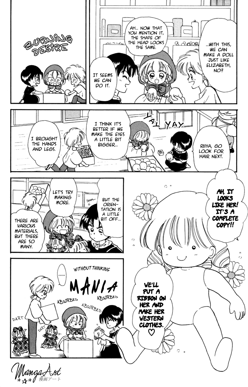 Little Red Riding Hood Cha-Cha I'm Kopett, the Old Man From the Puppet Mansion!! 第16页