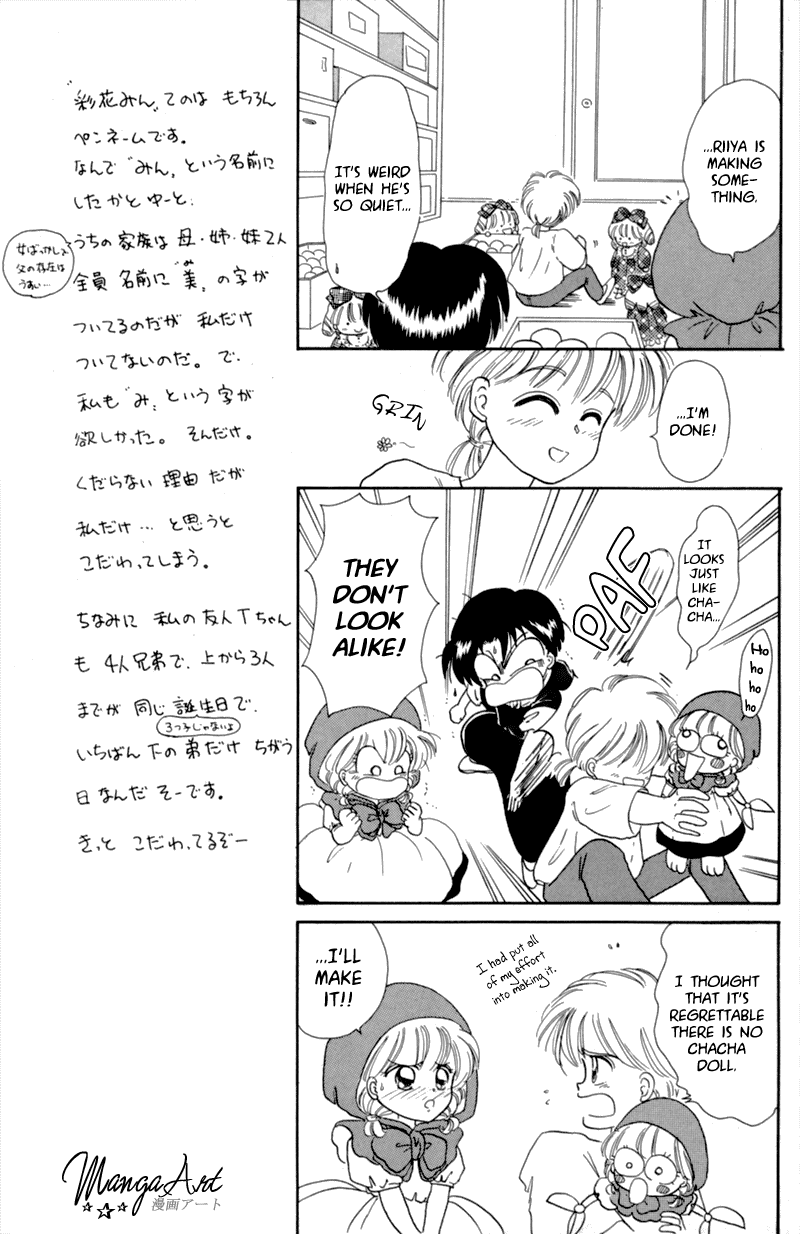Little Red Riding Hood Cha-Cha I'm Kopett, the Old Man From the Puppet Mansion!! 第17页