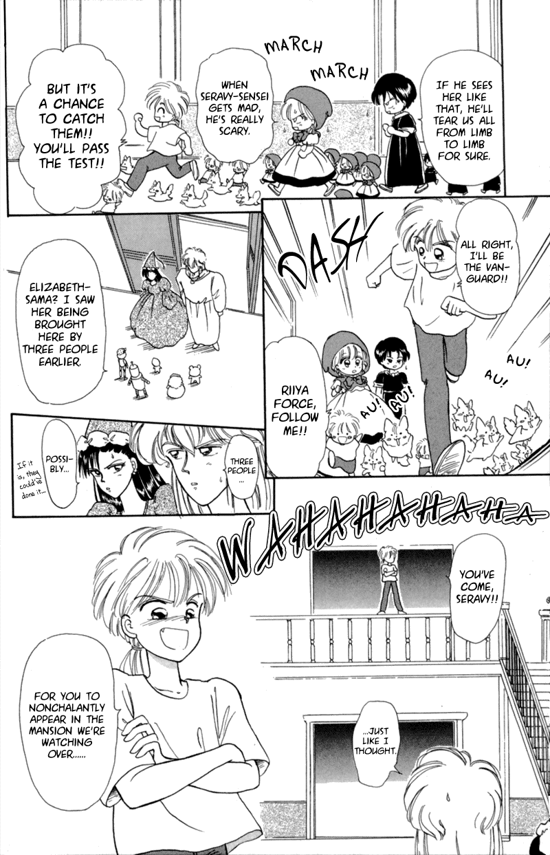 Little Red Riding Hood Cha-Cha I'm Kopett, the Old Man From the Puppet Mansion!! 第22页