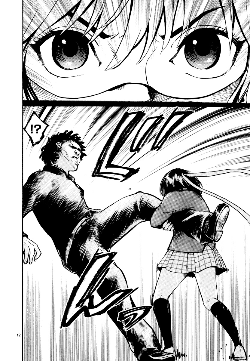 Hero Mask N'abandonne jamais ! 第13页