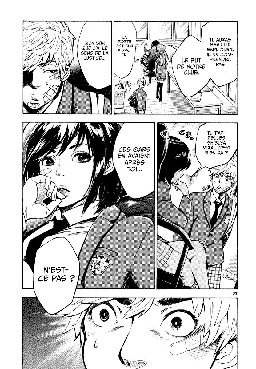 Hero Mask N'abandonne jamais ! 第24页