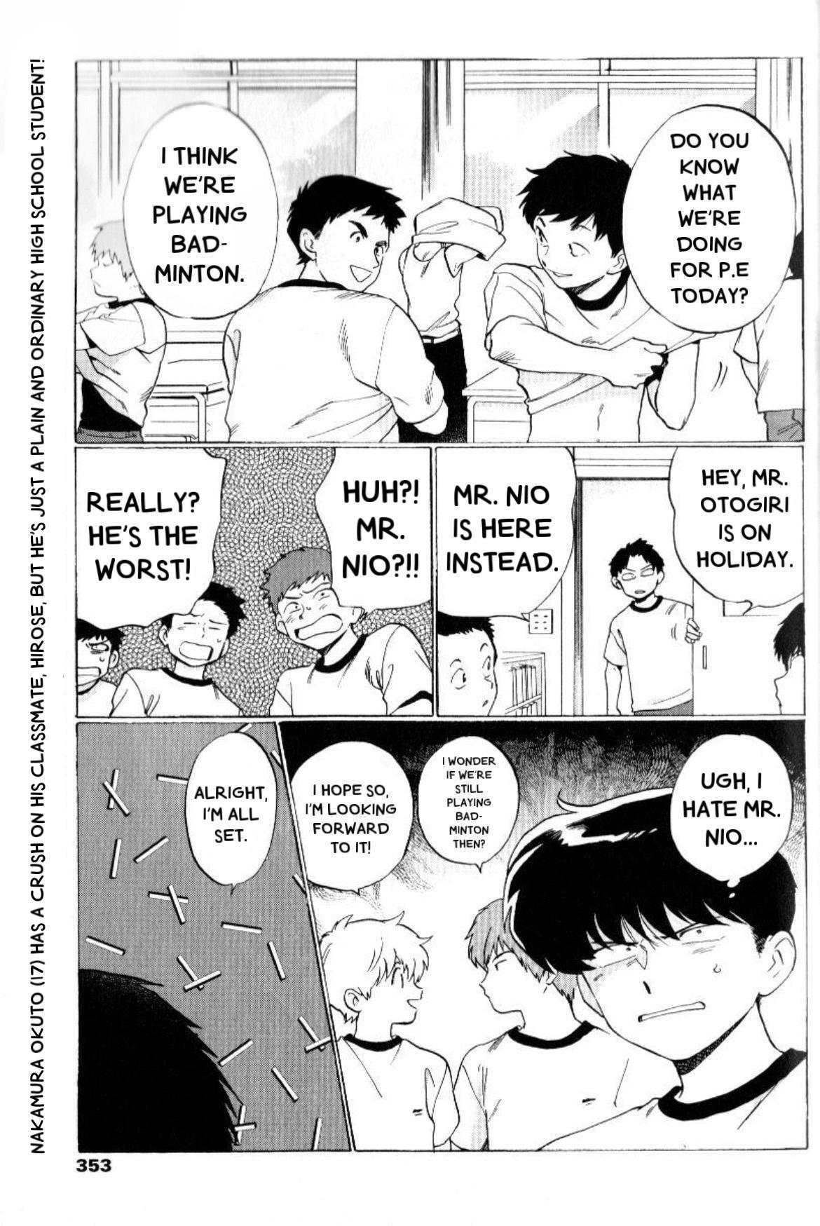 Motto Ganbare! Nakamura-kun!! Spartan Teacher, Appears! 第2页