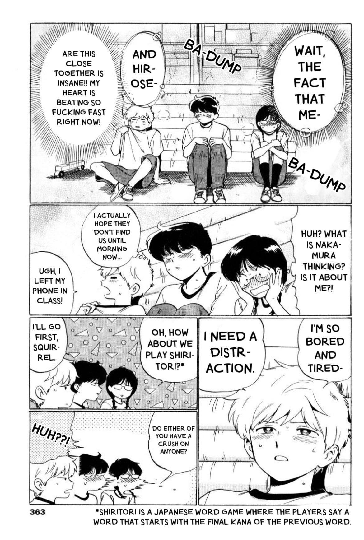 Motto Ganbare! Nakamura-kun!! Spartan Teacher, Appears! 第12页