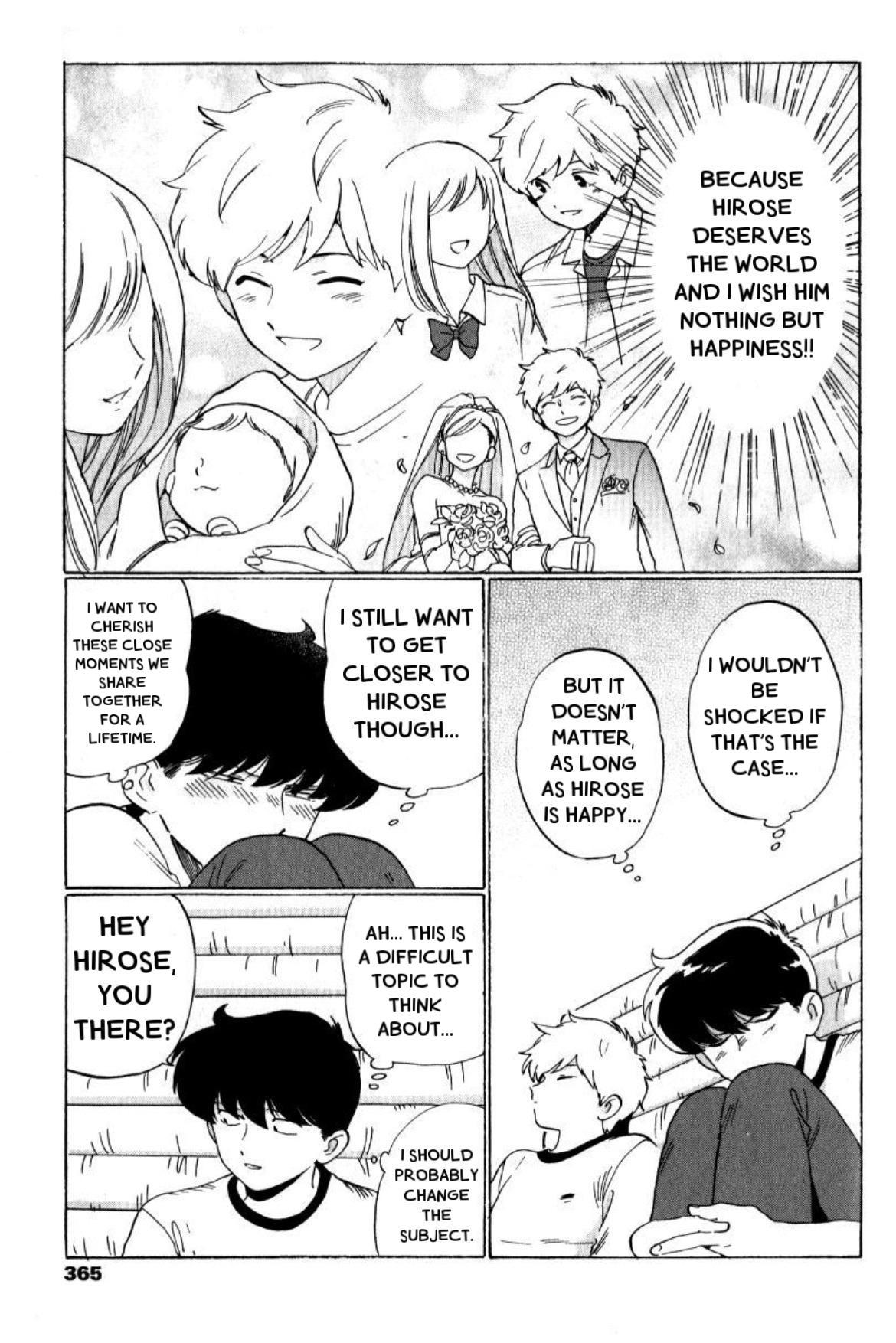 Motto Ganbare! Nakamura-kun!! Spartan Teacher, Appears! 第14页