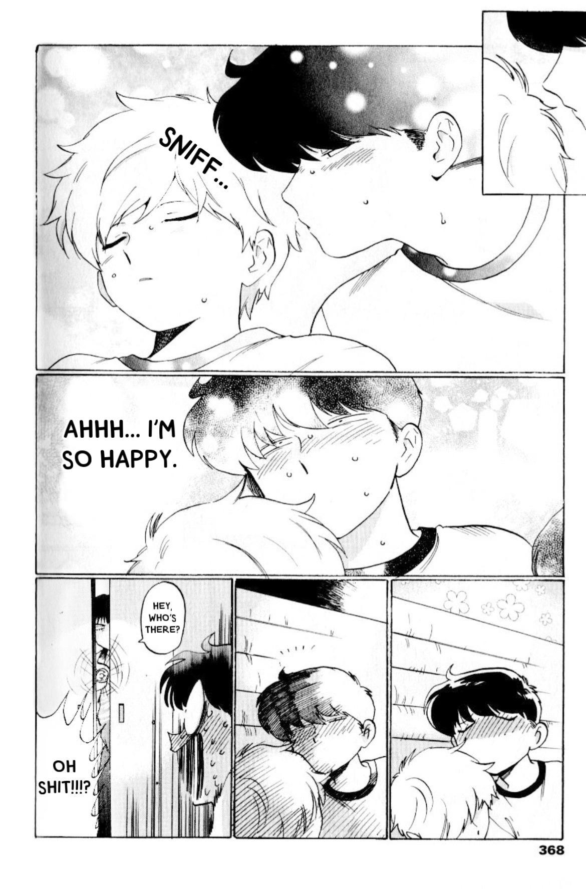 Motto Ganbare! Nakamura-kun!! Spartan Teacher, Appears! 第17页