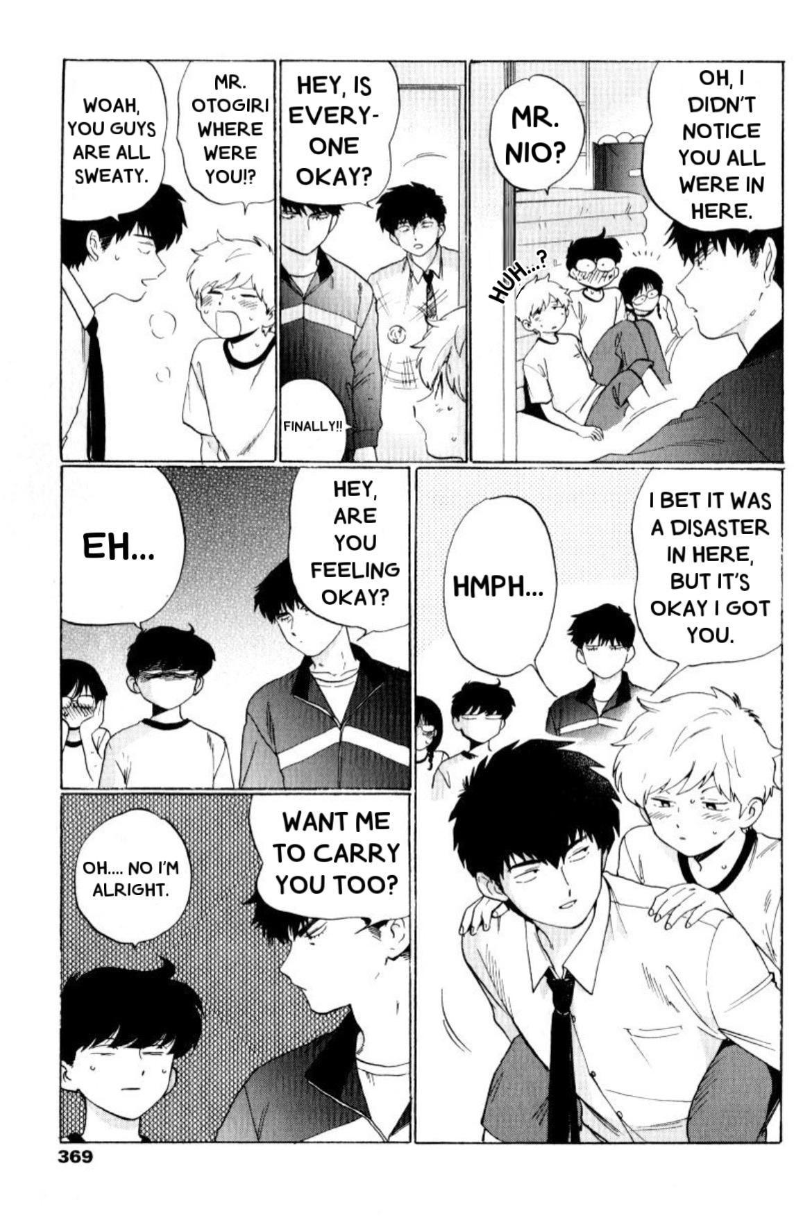 Motto Ganbare! Nakamura-kun!! Spartan Teacher, Appears! 第18页