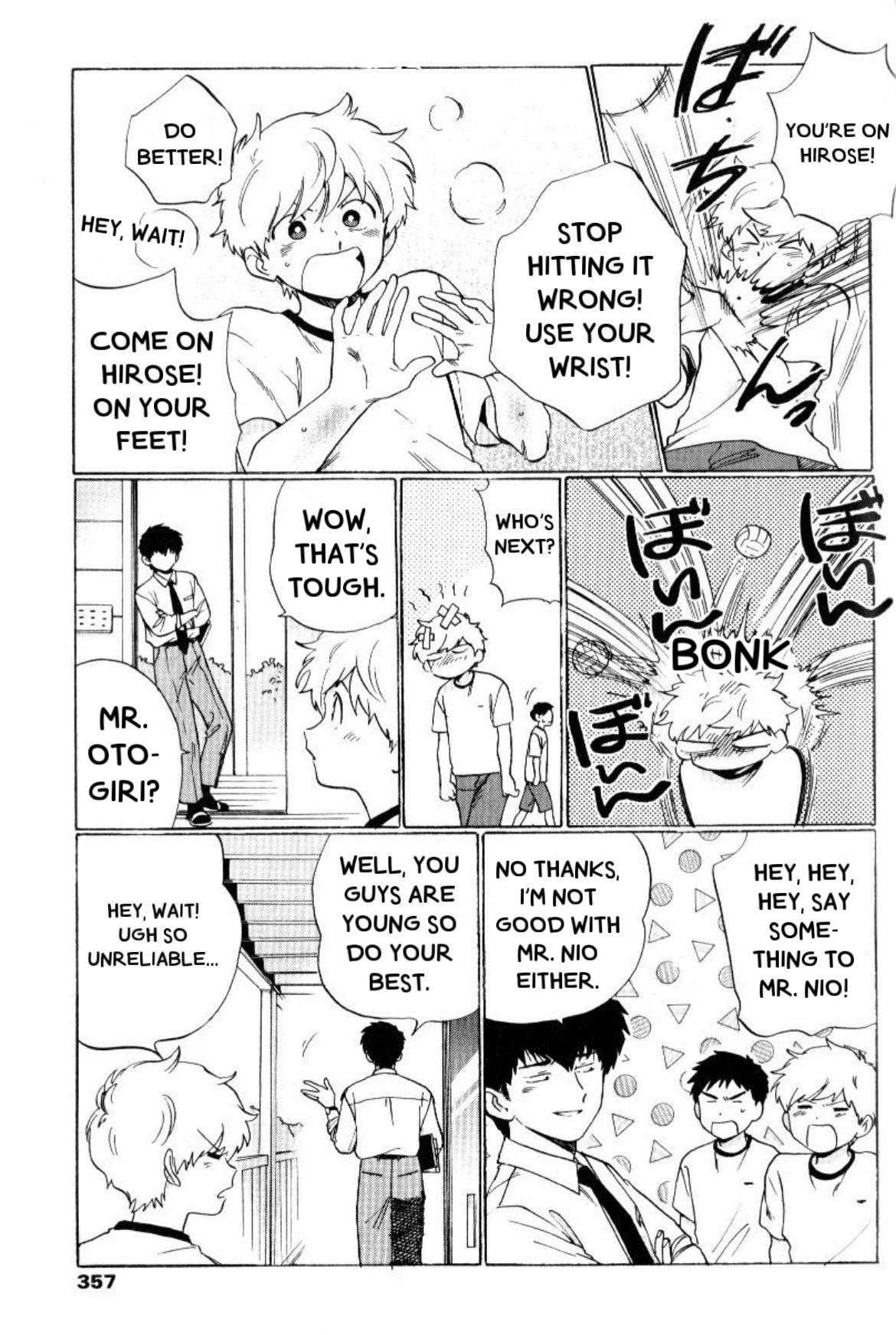 Motto Ganbare! Nakamura-kun!! Spartan Teacher, Appears! 第6页