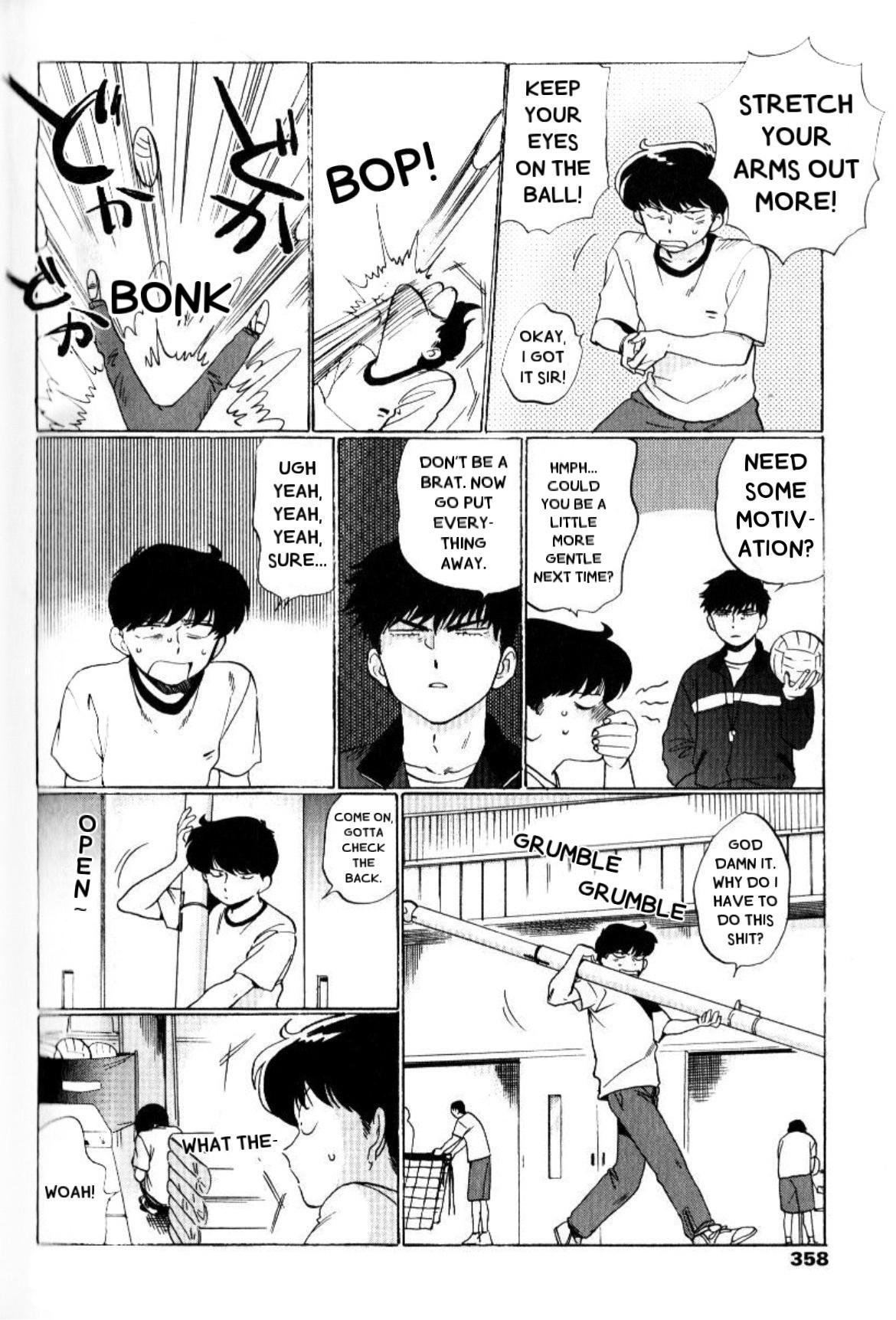 Motto Ganbare! Nakamura-kun!! Spartan Teacher, Appears! 第7页