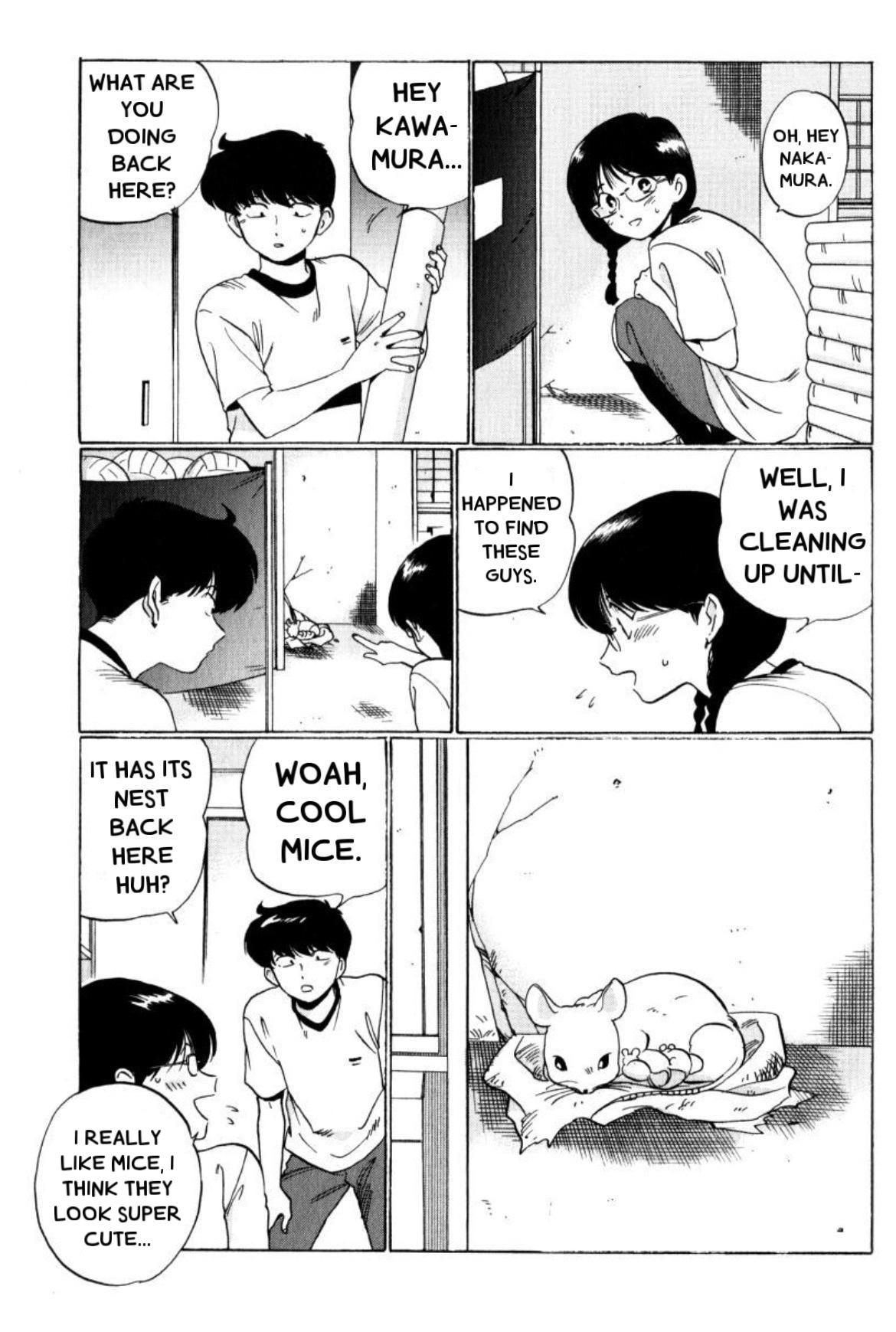 Motto Ganbare! Nakamura-kun!! Spartan Teacher, Appears! 第8页