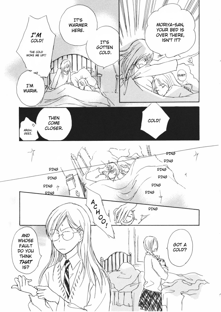 In the afternoon... Oneshot 第3页