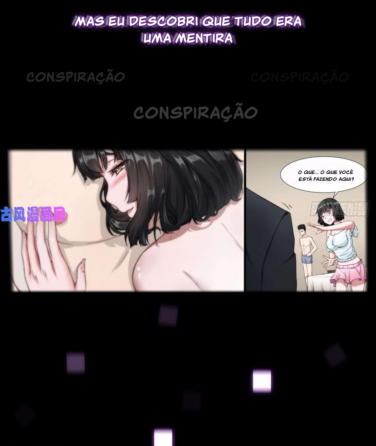 Chaoji Jianpan Xia Capítulo 0 第6页
