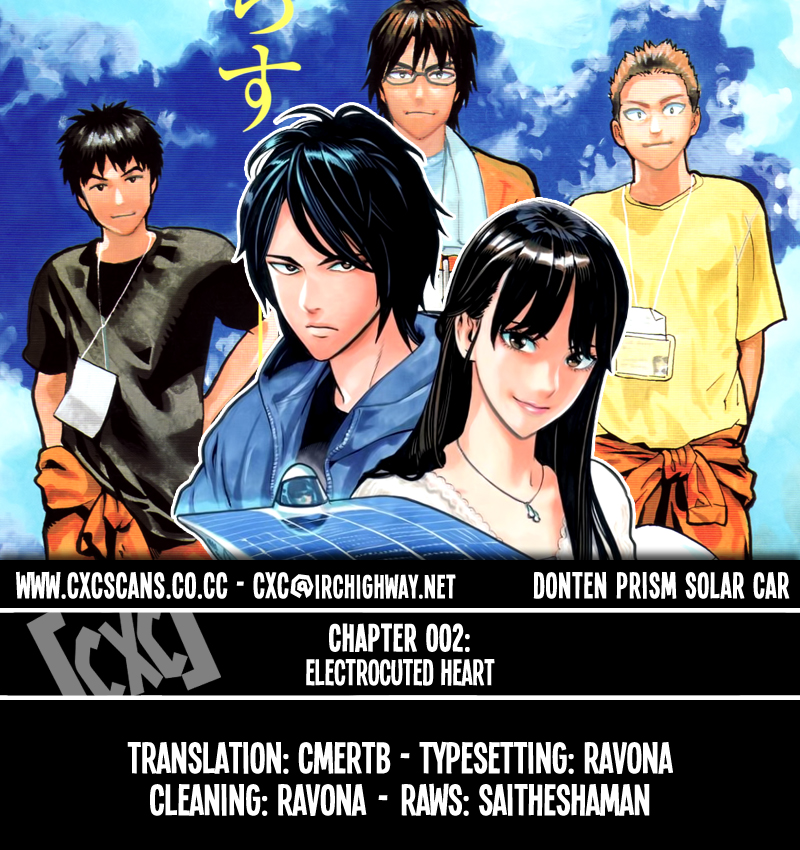 Donten Prism Solar Car Electrocuted Heart 第1页