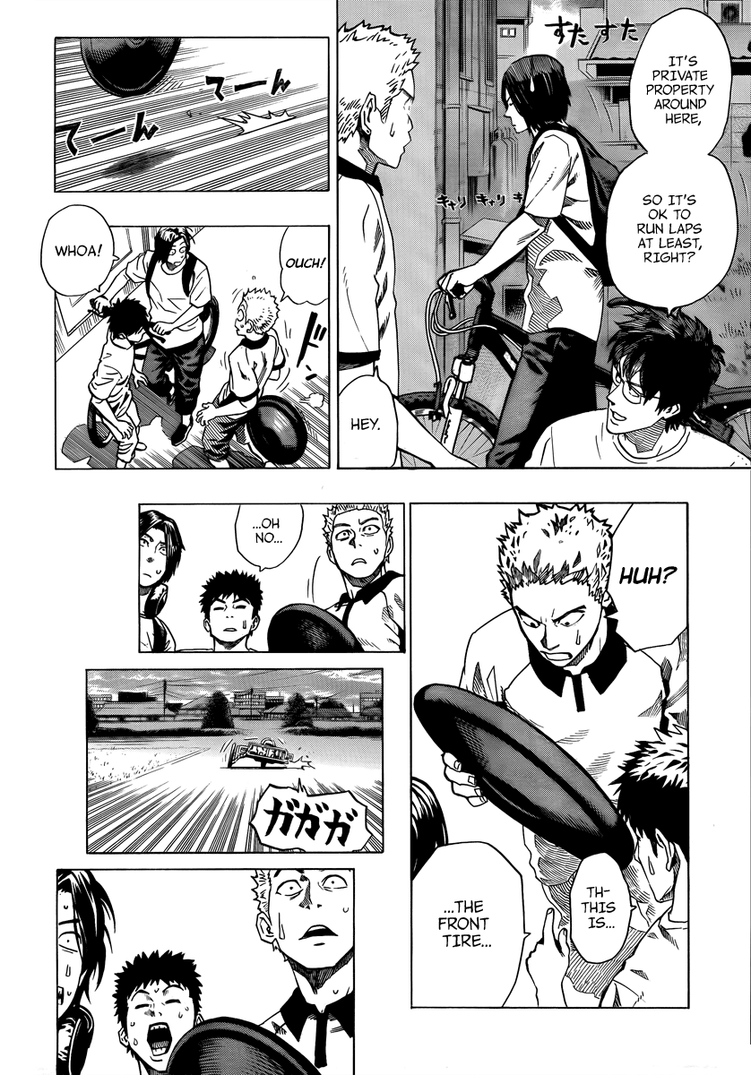 Donten Prism Solar Car Electrocuted Heart 第18页