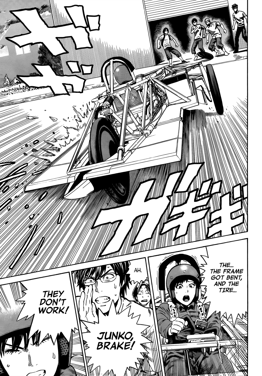 Donten Prism Solar Car Electrocuted Heart 第19页