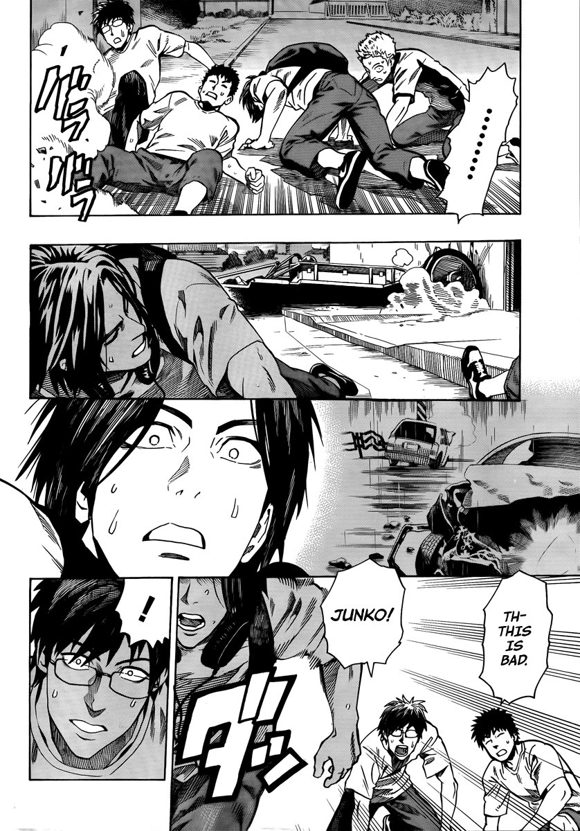 Donten Prism Solar Car Electrocuted Heart 第22页