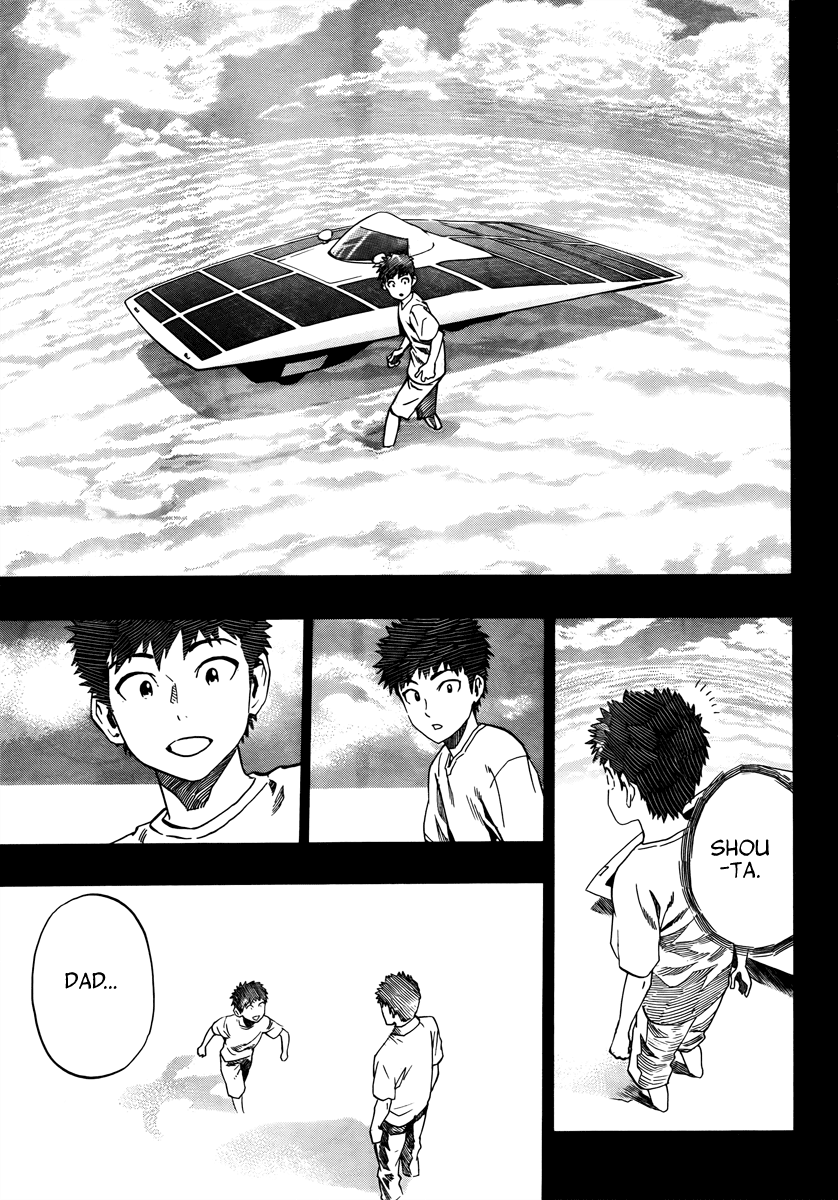 Donten Prism Solar Car Electrocuted Heart 第29页