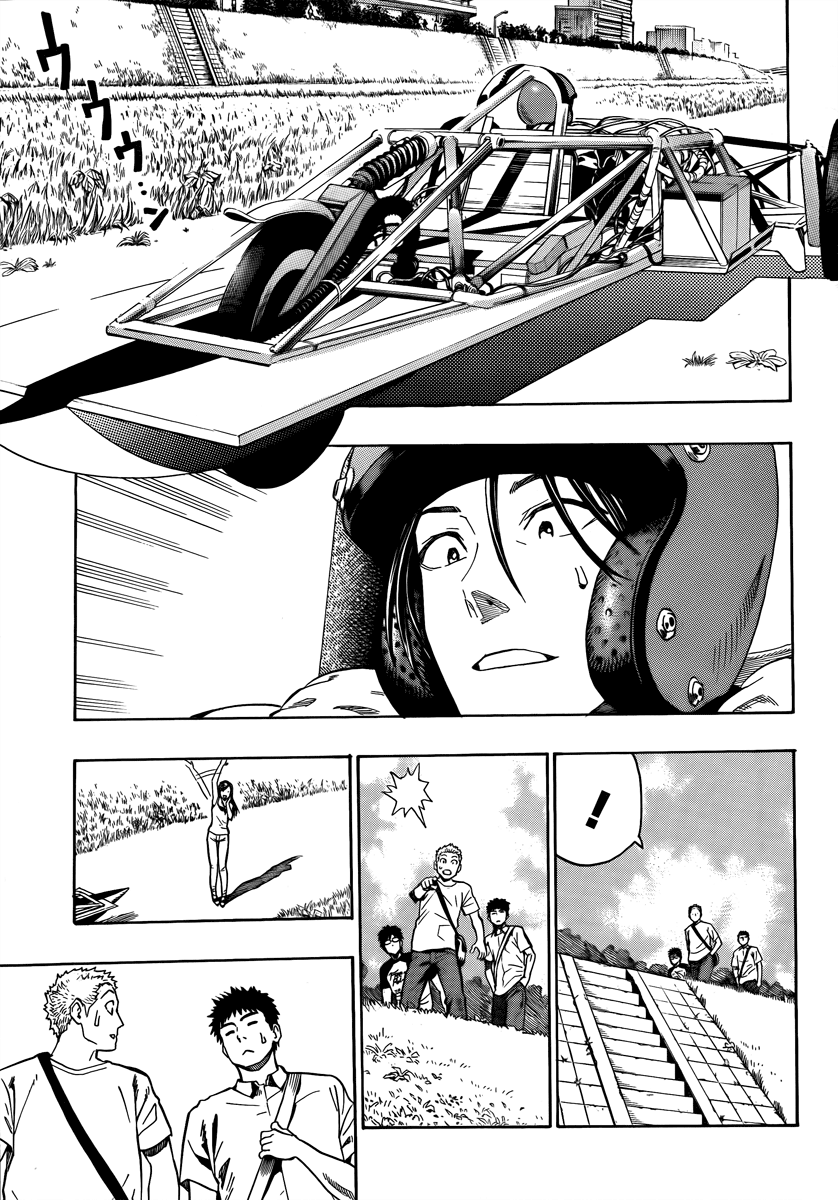 Donten Prism Solar Car Electrocuted Heart 第45页