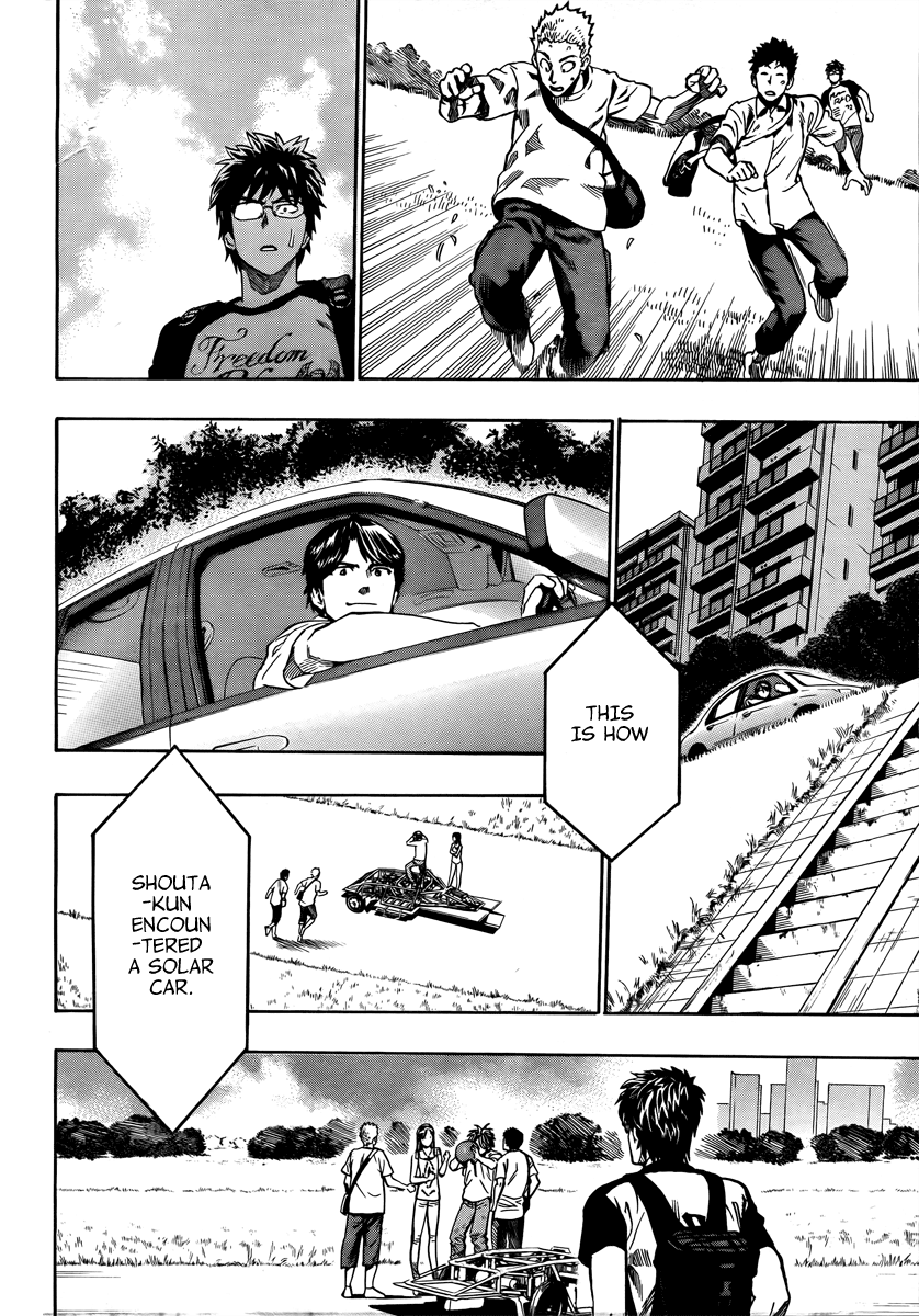 Donten Prism Solar Car Electrocuted Heart 第46页