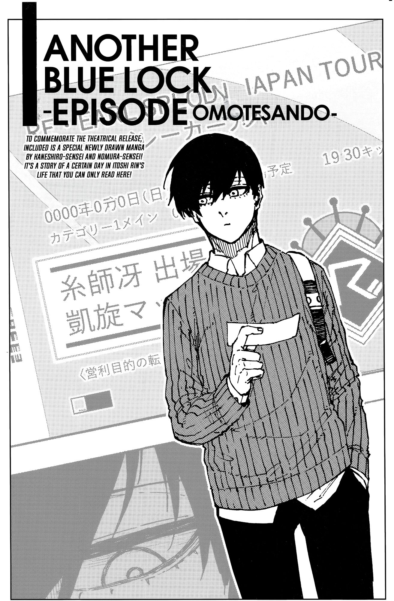 Another Blue Lock: Episode Omotesando Oneshot 第6页