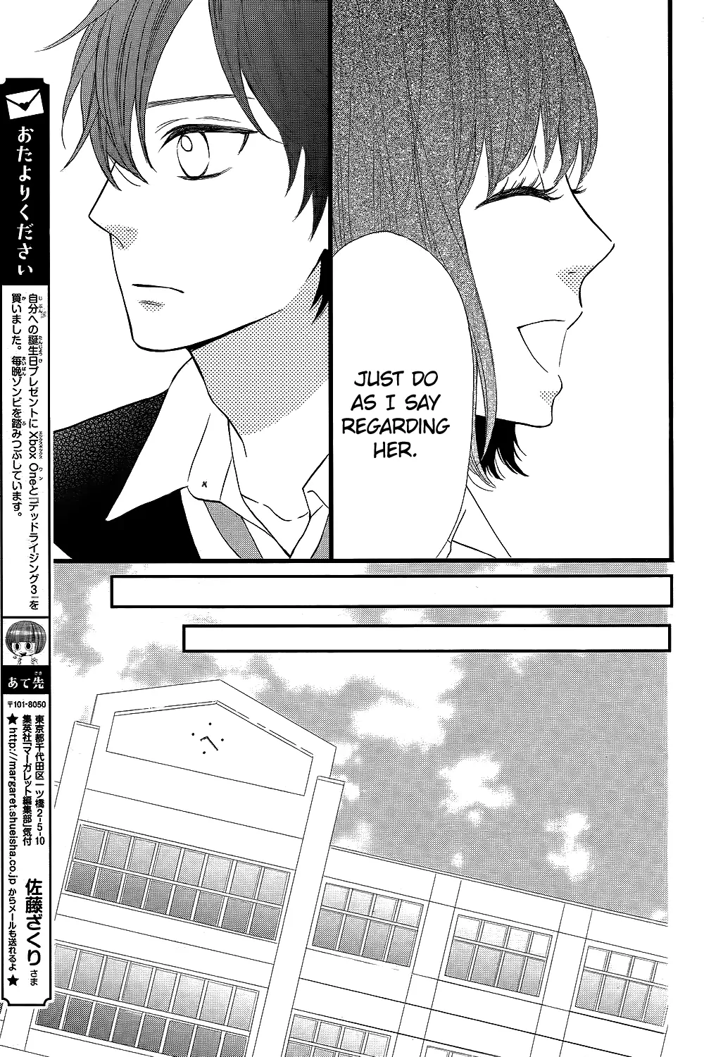 Taihen Yoku Dekimashita. Vol. 1 Ch. 6 第12页