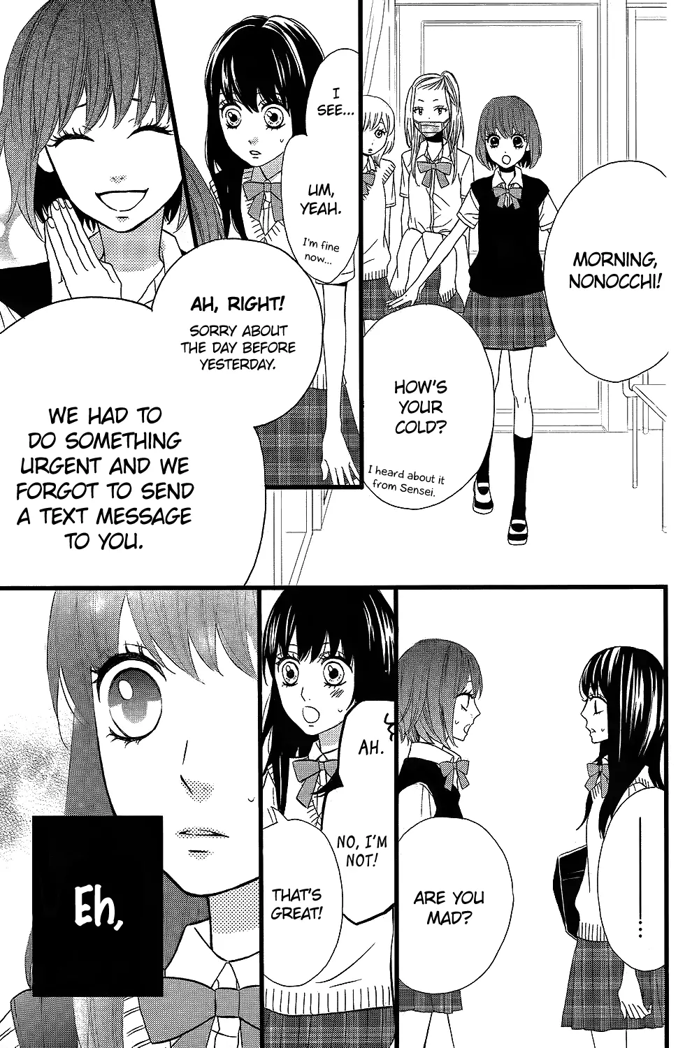 Taihen Yoku Dekimashita. Vol. 1 Ch. 6 第14页