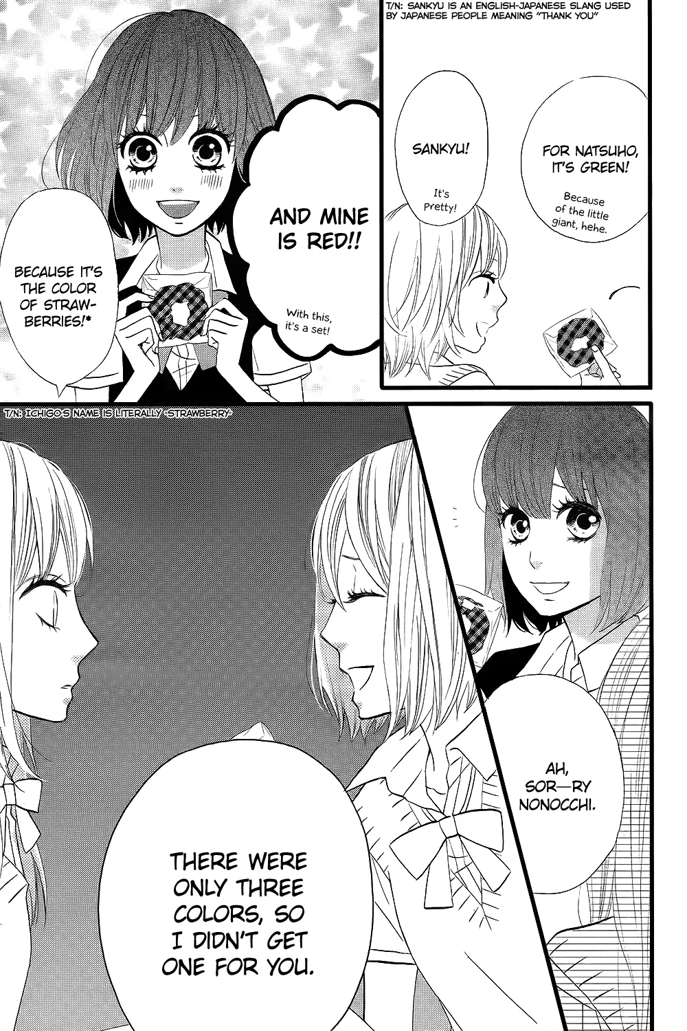 Taihen Yoku Dekimashita. Vol. 1 Ch. 6 第18页