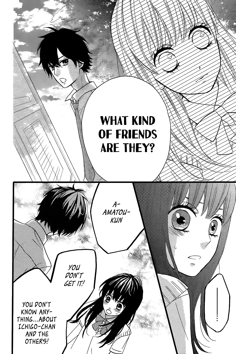 Taihen Yoku Dekimashita. Vol. 1 Ch. 6 第25页