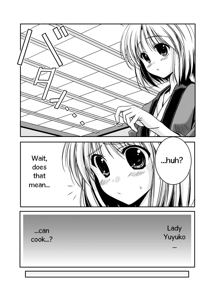 Touhou - Manshin Soui (Doujinshi) 第4页