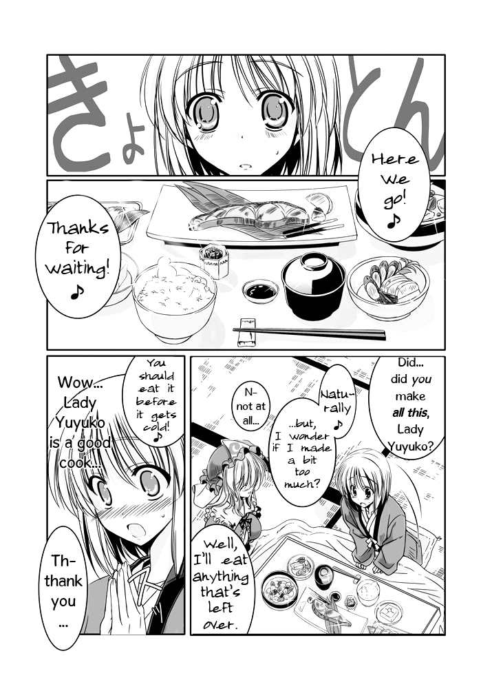 Touhou - Manshin Soui (Doujinshi) 第5页