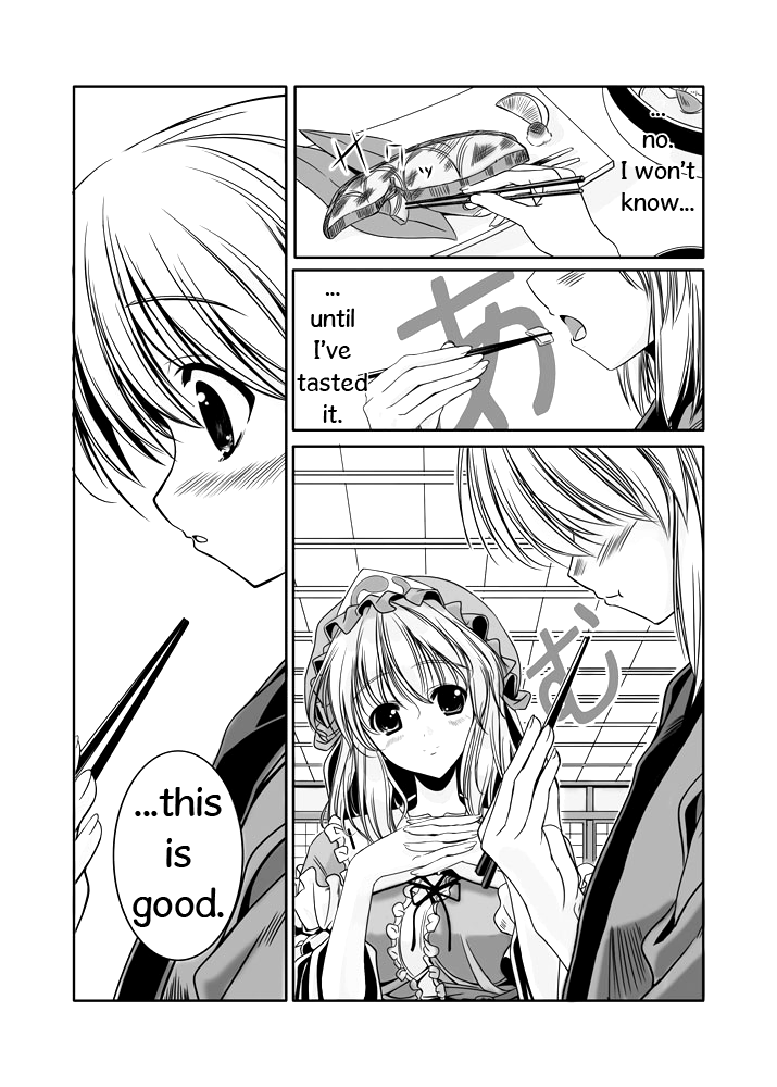 Touhou - Manshin Soui (Doujinshi) 第6页